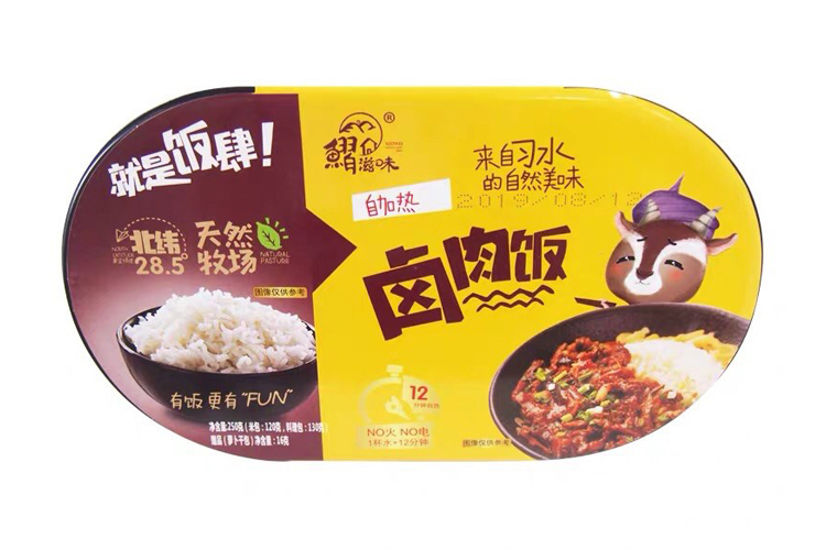 XZW SELF-HEATING BRAISED PORK RICE 220G